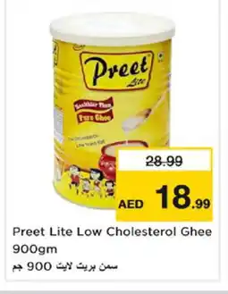 Nesto PREET Ghee offer
