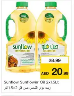 Nesto SUNFLOW Sunflower Oil offer