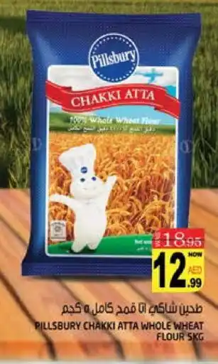 Hashim Hypermarket PILLSBURY Atta offer