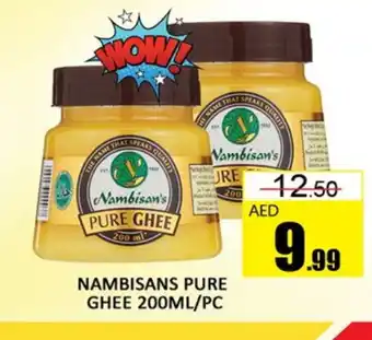 Al Madina NAMBISANS Ghee offer