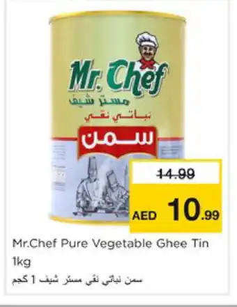 Nesto MR.CHEF Vegetable Ghee offer