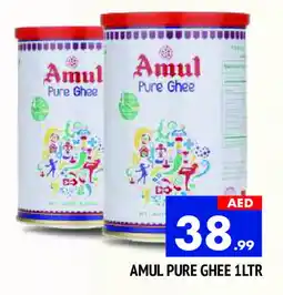 Al Madina AMUL Ghee offer