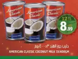 Hashim Hypermarket AMERICAN CLASSIC Coconut Milk offer