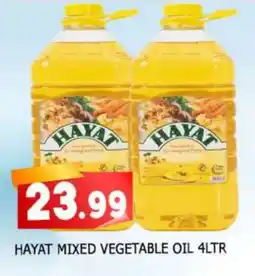 Al Madina HAYAT Vegetable Oil offer