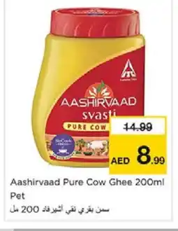 Nesto AASHIRVAAD Ghee offer