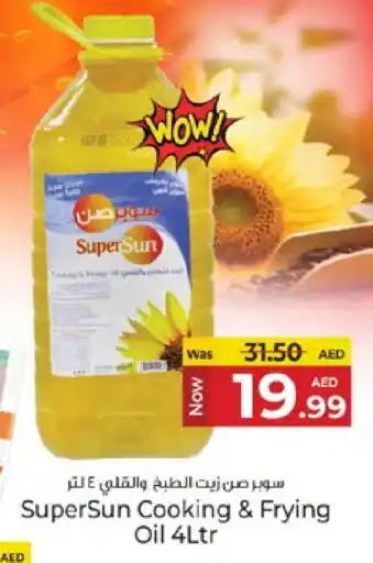 Kenz Hypermarket SUPERSUN Cooking Oil offer