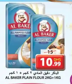 Grand Hyper Market AL BAKER All Purpose Flour offer