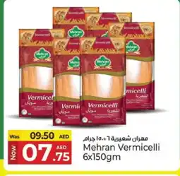 Kenz Hypermarket MEHRAN Vermicelli offer