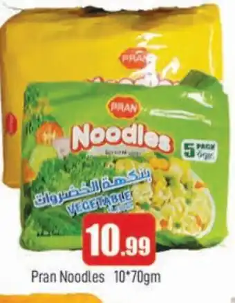Al Madina PRAN Noodles offer
