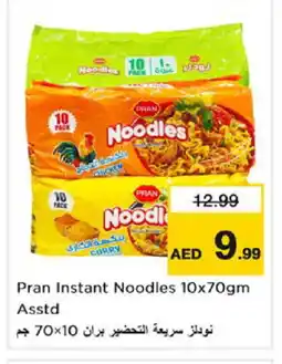 Nesto PRAN Noodles offer
