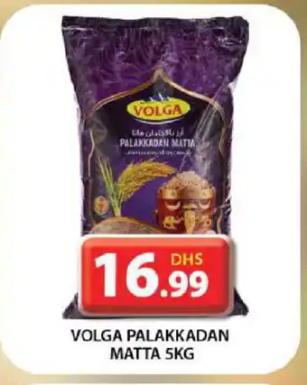Grand Hyper Market VOLGA Matta Rice offer