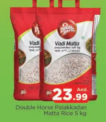 Al Madina DOUBLE HORSE Matta Rice offer