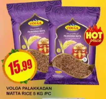 Al Madina VOLGA Matta Rice offer