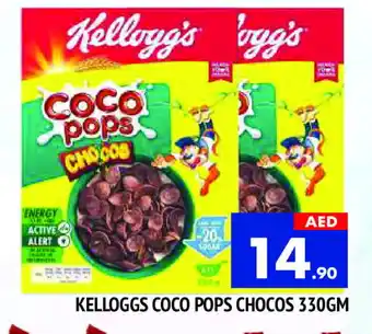 Al Madina KELLOGGS Cereals offer