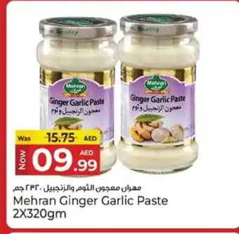 Kenz Hypermarket MEHRAN Garlic Paste offer