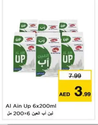 Nesto AL AIN Laban offer