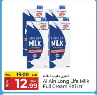 Kenz Hypermarket AL AIN Long Life / UHT Milk offer
