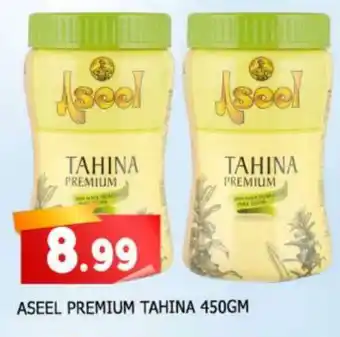 Al Madina ASEEL Tahina & Halawa offer