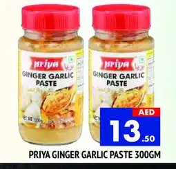 Al Madina PRIYA Garlic Paste offer
