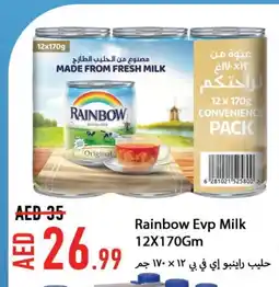 Rawabi Market RAINBOW Evaporated Milk offer