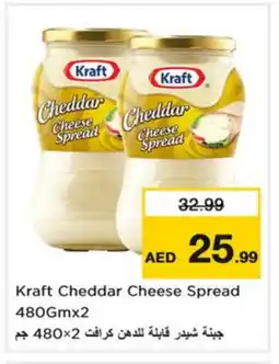 Nesto KRAFT Cheddar Cheese offer