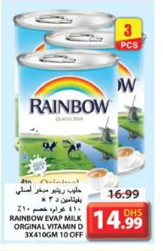 Grand Hyper Market RAINBOW Evaporated Milk offer
