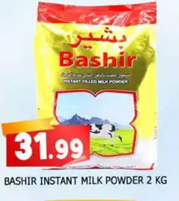 Al Madina BASHIR Milk Powder offer