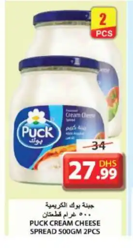 Grand Hyper Market PUCK Cream Cheese offer
