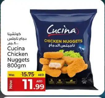 Kenz Hypermarket CUCINA Chicken Nuggets offer