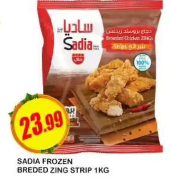 Al Madina SADIA Chicken Strips offer