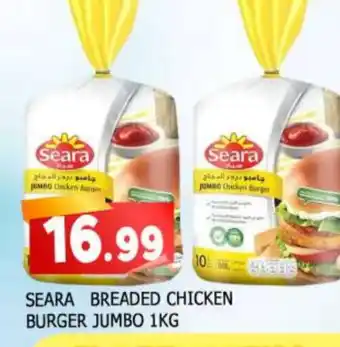 Al Madina SEARA Chicken Burger offer