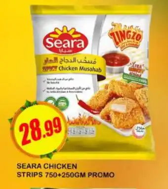 Al Madina SEARA Chicken Strips offer