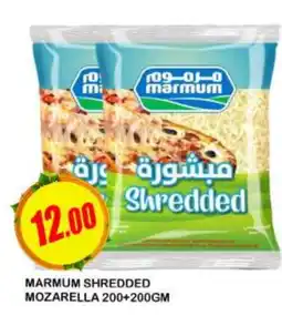 Al Madina MARMUM Mozzarella offer