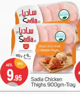 Talal Market SADIA Chicken Thighs offer