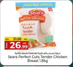 Kenz Hypermarket SEARA Chicken Breast offer