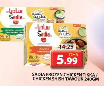 Grand Hyper Market SADIA Shish Tawouk offer