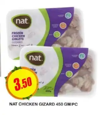 Al Madina NAT Chicken Gizzard offer