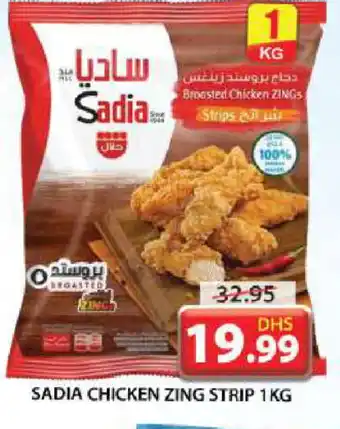 Grand Hyper Market SADIA Chicken Strips offer