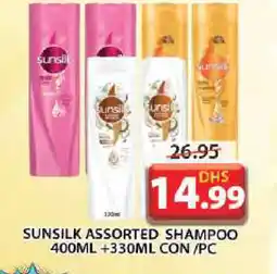 Grand Hyper Market SUNSILK Shampoo / Conditioner offer