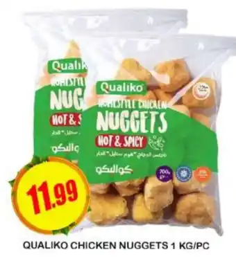 Al Madina QUALIKO Chicken Nuggets offer