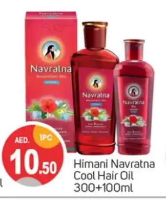 Talal Market HIMANI Hair Oil offer
