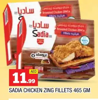 Al Madina SADIA Chicken Fillet offer