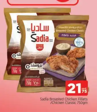 Al Madina SADIA Chicken Fillet offer