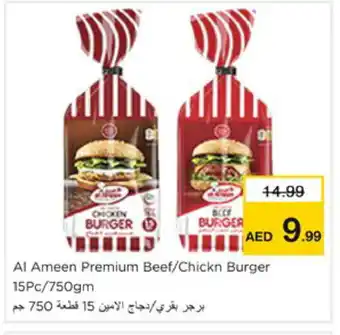 Nesto AL AMEEN Chicken Burger offer