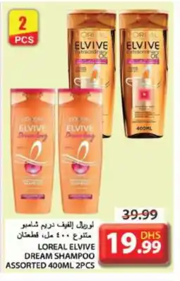 Grand Hyper Market loreal Shampoo / Conditioner offer