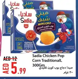 Rawabi Market SADIA Chicken Pop Corn offer
