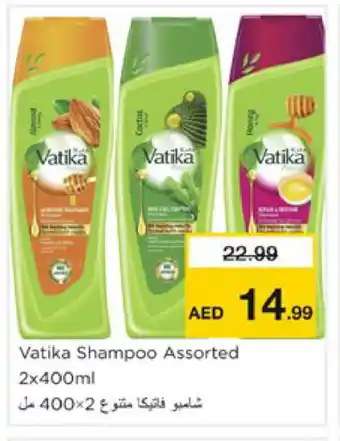 Nesto VATIKA Shampoo / Conditioner offer