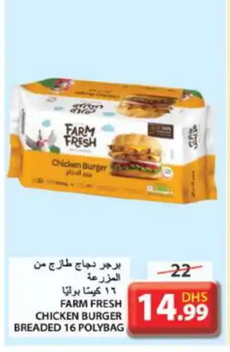 Grand Hyper Market FARM FRESH Chicken Burger offer