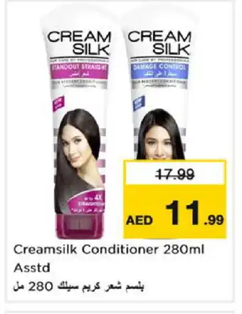 Nesto CREAM SILK Shampoo / Conditioner offer