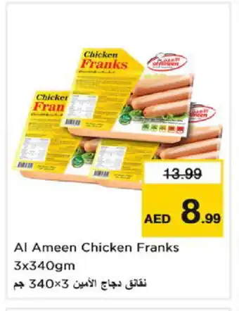 Nesto AL AMEEN Chicken Franks offer